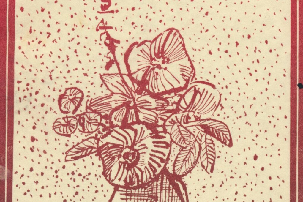 1. členská výstava krajského střediska SČSVU v Brně